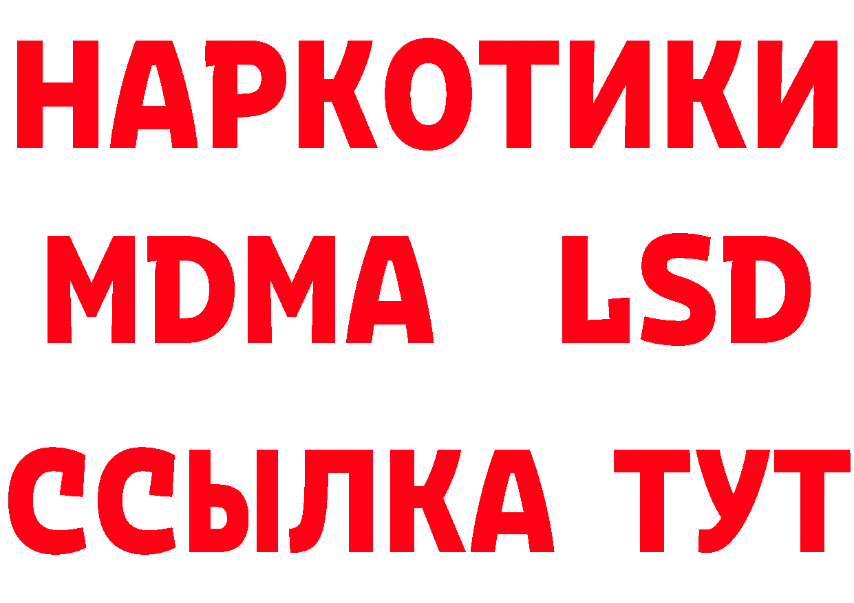 МЕТАДОН VHQ зеркало дарк нет ссылка на мегу Голицыно